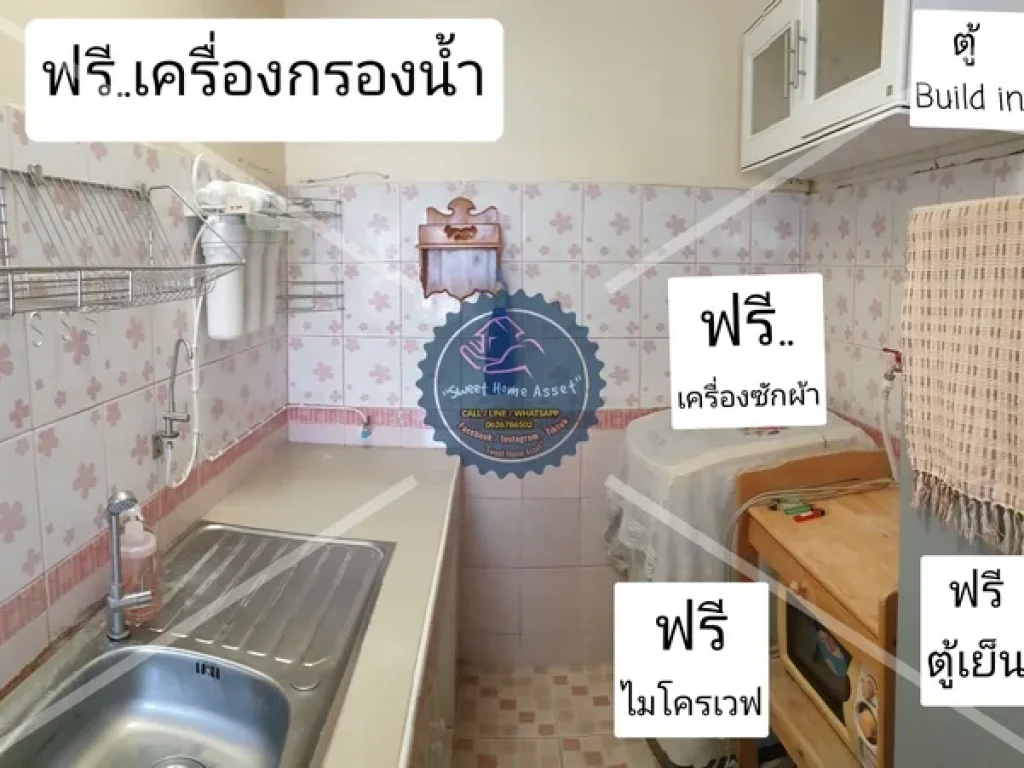 ขายด่วนหมู่บ้านพฤกษา37 บางใหญ่-กาญจนาภิเษก ซหมู่บ้านพระปิ่น3