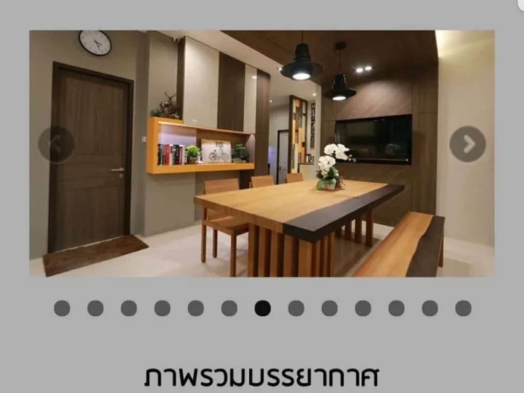 ขายบ้านเดี่ยว รัชดาภิเษกซอย 3 สไตล์โมเดิร์น พร้อม อาคารสำนักงาน Office