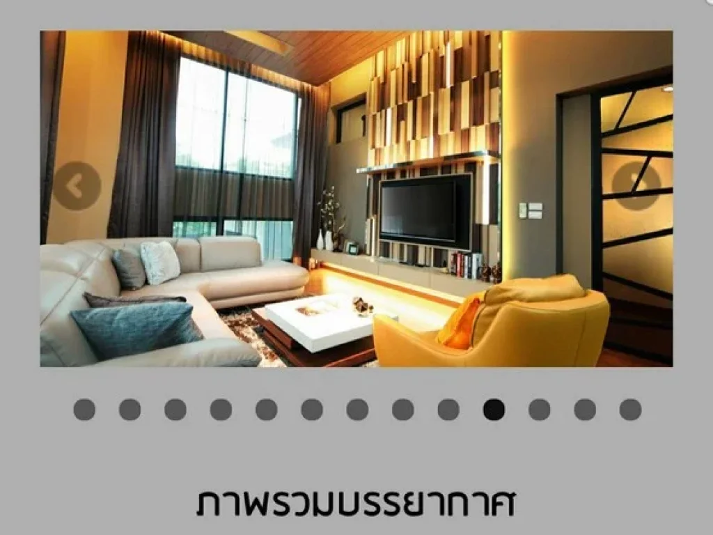 ขายบ้านเดี่ยว รัชดาภิเษกซอย 3 สไตล์โมเดิร์น พร้อม อาคารสำนักงาน Office