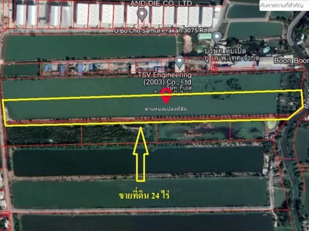 ขายที่ดิน 43 ไร่ ถนนเทพารักษ์ ตบางพลีใหญ่ อบางพลี จสมุทรปราการ