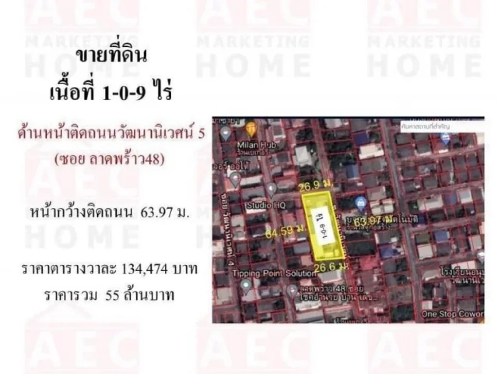 ขายที่ดินซอยลาดพร้าว48 ซอยวัฒนานิเวศน์ 5 สุทธิสาร เขตห้วยขวาง กรุงเทพมหานคร