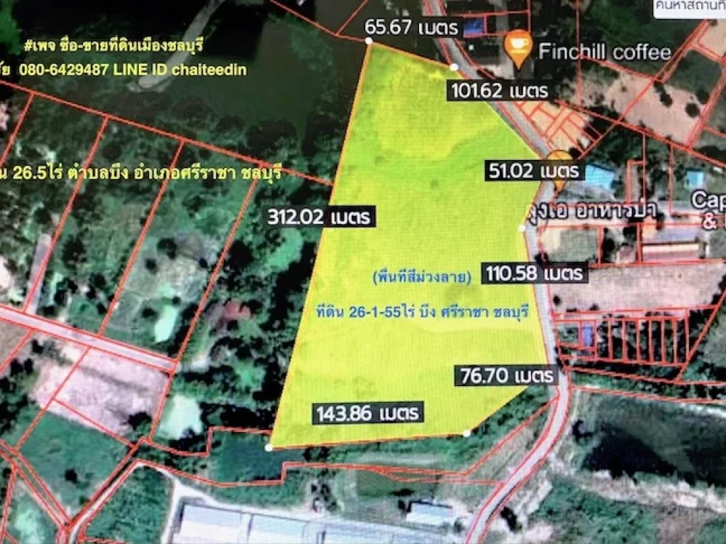 ที่ดินผังเมือง EEC เนื้อที่ 265ไร่ ศรีราชา ชลบุรี ใกล้เขตอุตสาหกรรม