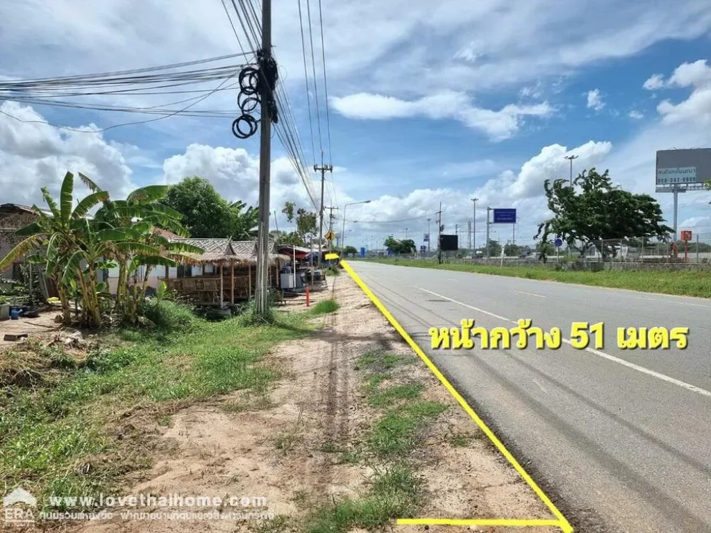 ขายที่ดินทำเลทอง หลังจุดพักรถมอเตอร์เวย์ สาย7 บางปะกง ฉะเชิงเทรา พื้นที่3-0-2ไร่ ขายถูกมาก 21ล้าน ราคาต่อรองได้ ใกล้ Airport Link สถานีทับช้าง