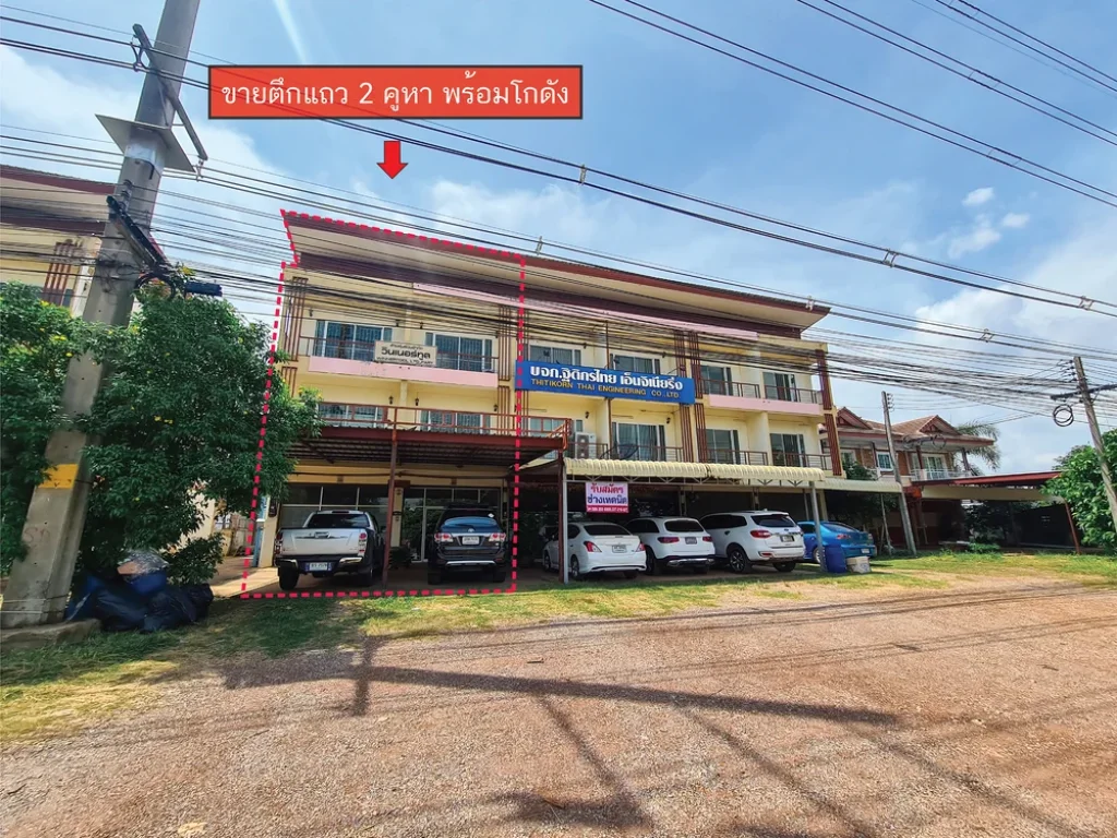 ขายตึกแถวห้องมุมพร้อมโกดัง 256 ตรว ติดถนนหลัก 304 เหมาะทำธุรกิจโชว์รูม ติดนิคมไฮเทคกบินทร์ ตลาดตะเคียน อกบินทร์บุรี จปราจีนบุรี