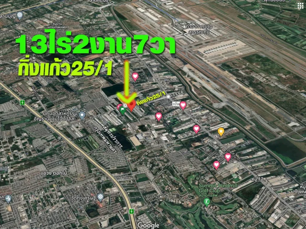 ที่ดินกิ่งแก้ว ซอย251 ตราชาเทวะ อบางพลี เนื้อที่ 13 ไร่ 2 งาน 70 ตารางวา สมุทรปราการ