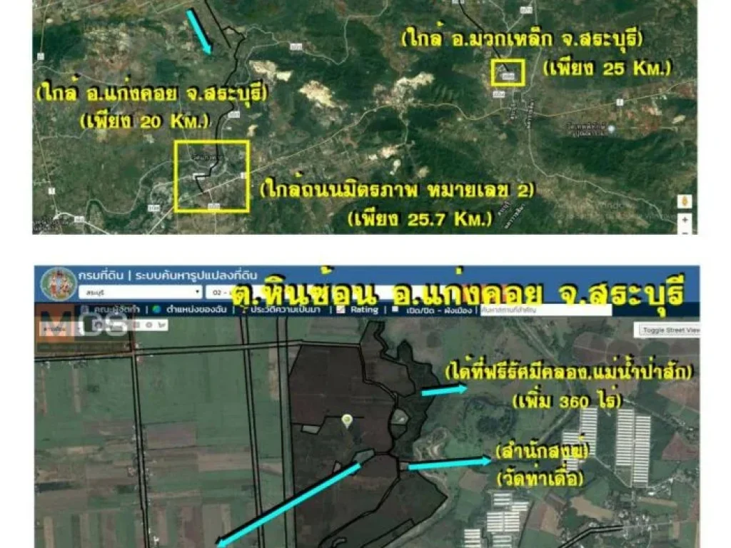 ขายที่ดิน 1150ไร่ โฉนดเจ้าของคนเดี่ยวพร้อมโอน ติดแมน้ำป่าสัก น้ำไฟฟ้าถึงที่ดิน ใกล้สถานีตำรวจ อบตและอนามัย สถานีรถไฟ