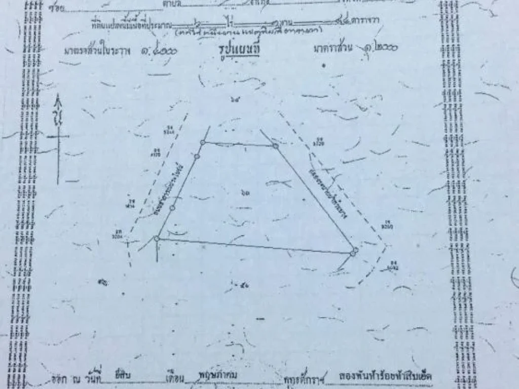 ขายที่ดิน 1150ไร่ โฉนดเจ้าของคนเดี่ยวพร้อมโอน ติดแมน้ำป่าสัก น้ำไฟฟ้าถึงที่ดิน ใกล้สถานีตำรวจ อบตและอนามัย สถานีรถไฟ