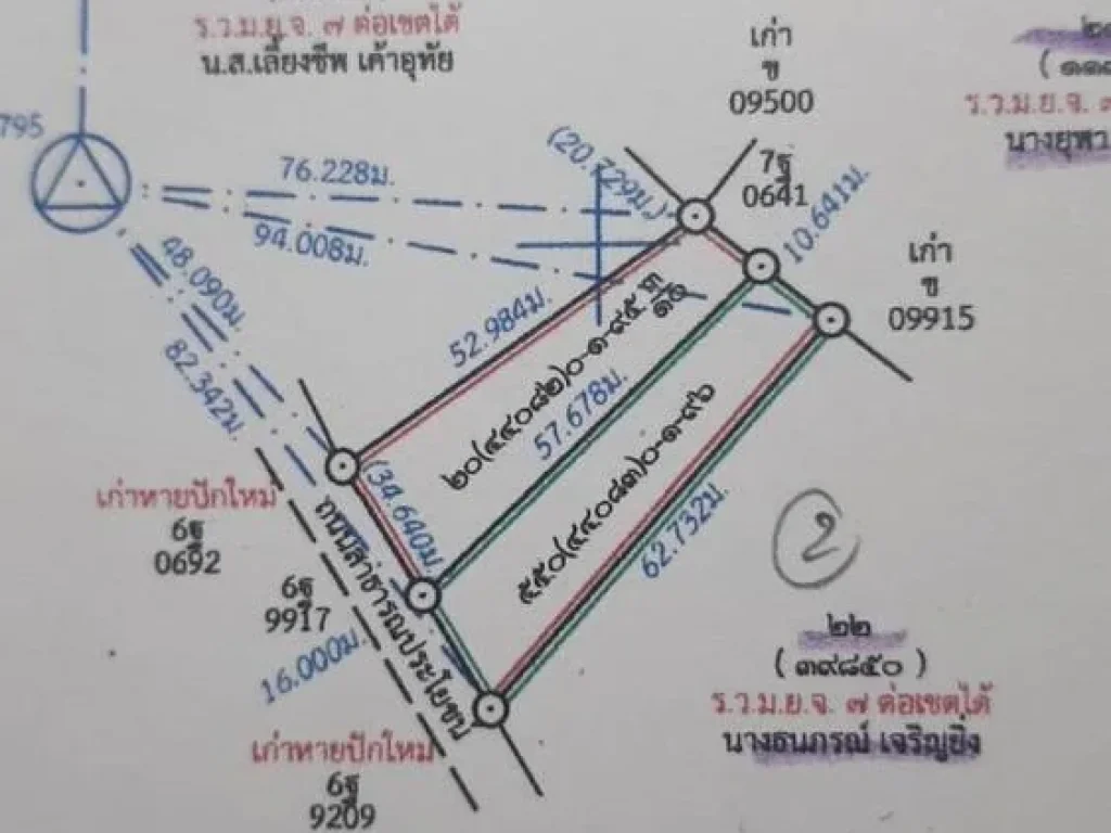 ให้เช่าคอนโด ลุมพินี วิลล์ สุขุมวิท76 - แบริ่ง สเตชั่น ตกแต่งครบ ค่าเช่าถูก อยู่ใกล้รถไฟฟ้าแบริ่งและสำโรง