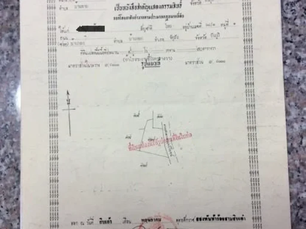 ขายถูก ที่ดินใกล้แหล่งชุมชน 4 ไร่ 2 งาน 51 ตรว ราคา 27 ล้านบาท อจัตุรัส จชัยภูมิ มีถนนคอนกรีตถึงที่ดิน ที่ดินร่มรื่น ติดหน้าปากซอยถึงถนนใหญ่