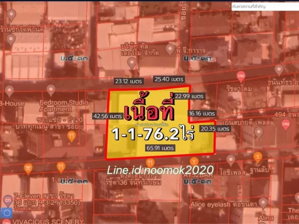 ขาย ที่ดิน 5762ตารางวา ซอยรัชดาภิเษก36 แยก9-3-2 แขวงจันทรเกษม เขตจตุจักร กรุงเทพมหานคร