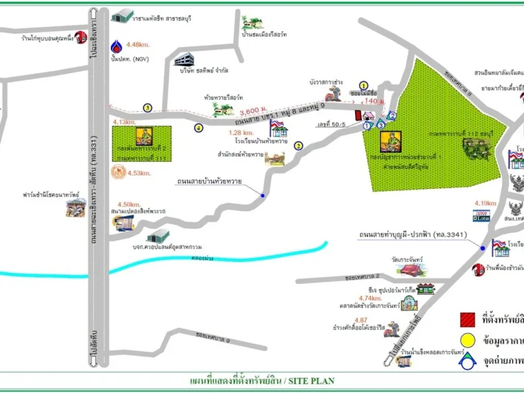 ขายที่ดิน พร้อมสิ่งปลูกสร้าง พท 200 ตรว บ้านชั้นเดียว 16120 ตรม โรงจอดรถ 72 ตรม