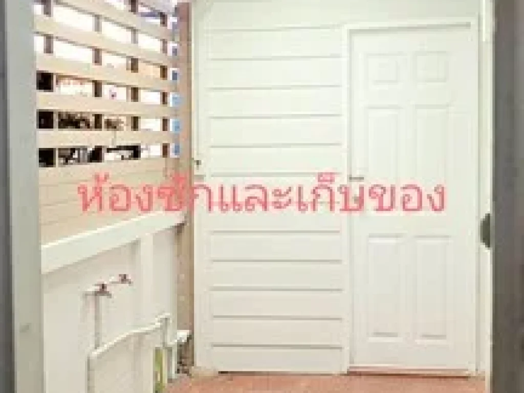 ขายบ้านเดี่ยว คุณาลัย เวสต์เกท บางใหญ่ ติดถนน ขนาด 525 ตรว พร้อมอยู่