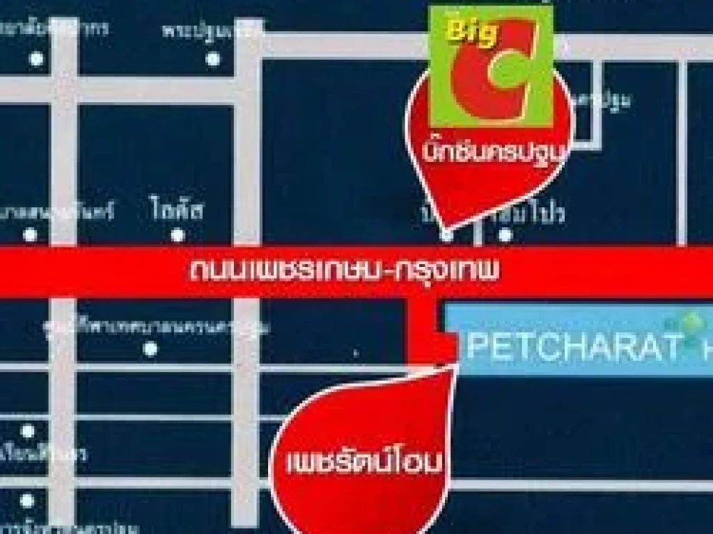 ขายอาคารพาณิชย์ 35 ชั้น ทำเลที่ดีที่สุดใน นครปฐม ใกล้บิ๊กซีนครปฐม