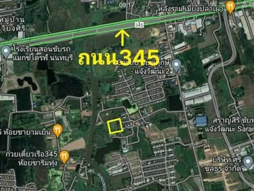 บ้านเดี่ยว พร้อมที่ดิน ขนาด 4-2-40 ตรว ใกล้ถนน 345