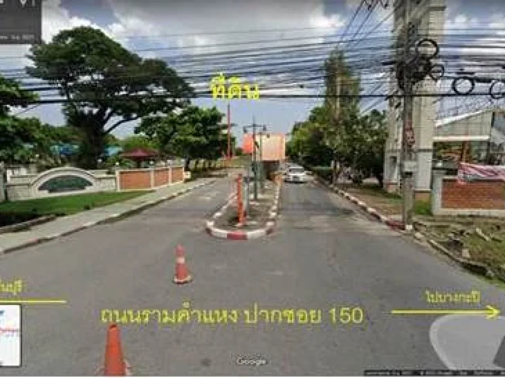 ขายที่ดินเปล่ายกแปลง ติดถนนรามคำแหง ตรวาละ 90000 บาท