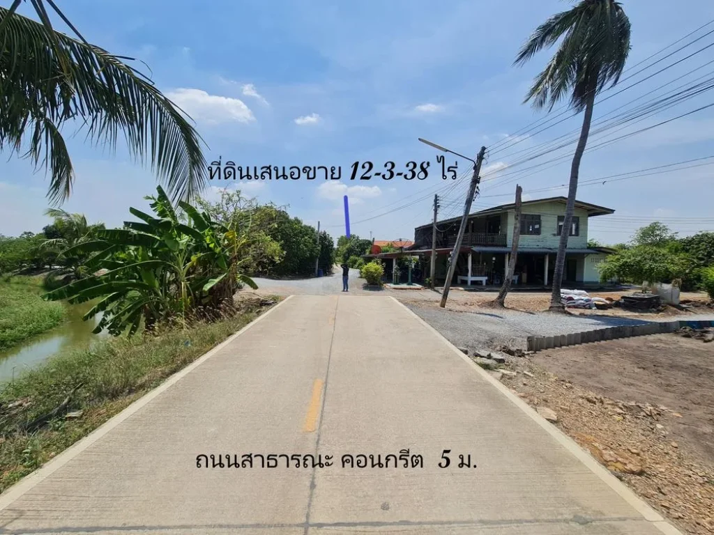 ขายที่ดิน ใกล้ย่านการธุรกิจค้าของ อลาดหลุมแก้ว ปทุมธานี จากเทศบาล 4- 12 กม เนื้อที่ 12 ไร่ 3 งาน 38 ตรวา ติดคลองระแหง ทำเลดี ศักยภาพพร้อมพัฒนา