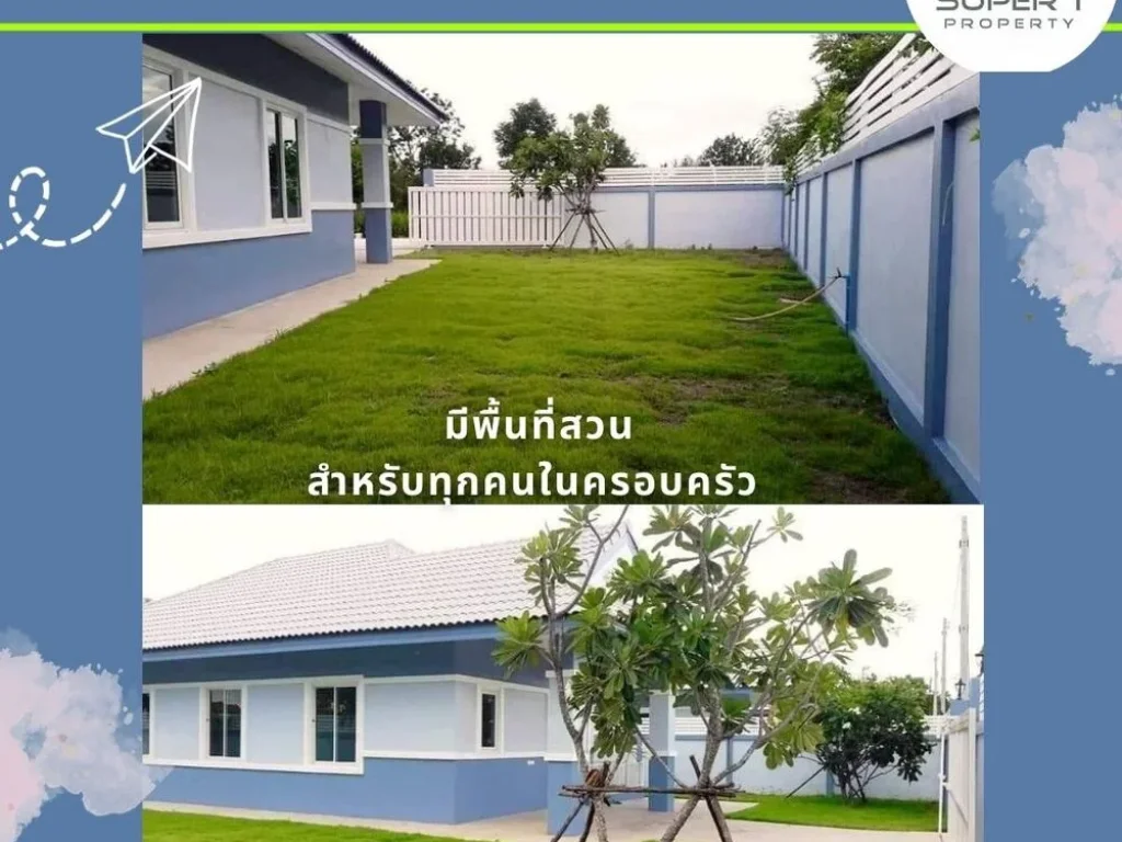 ขายบ้านเดี่ยวทำเลดีปราณบุรี ใกล้หัวหิน เจ้าของขายเอง