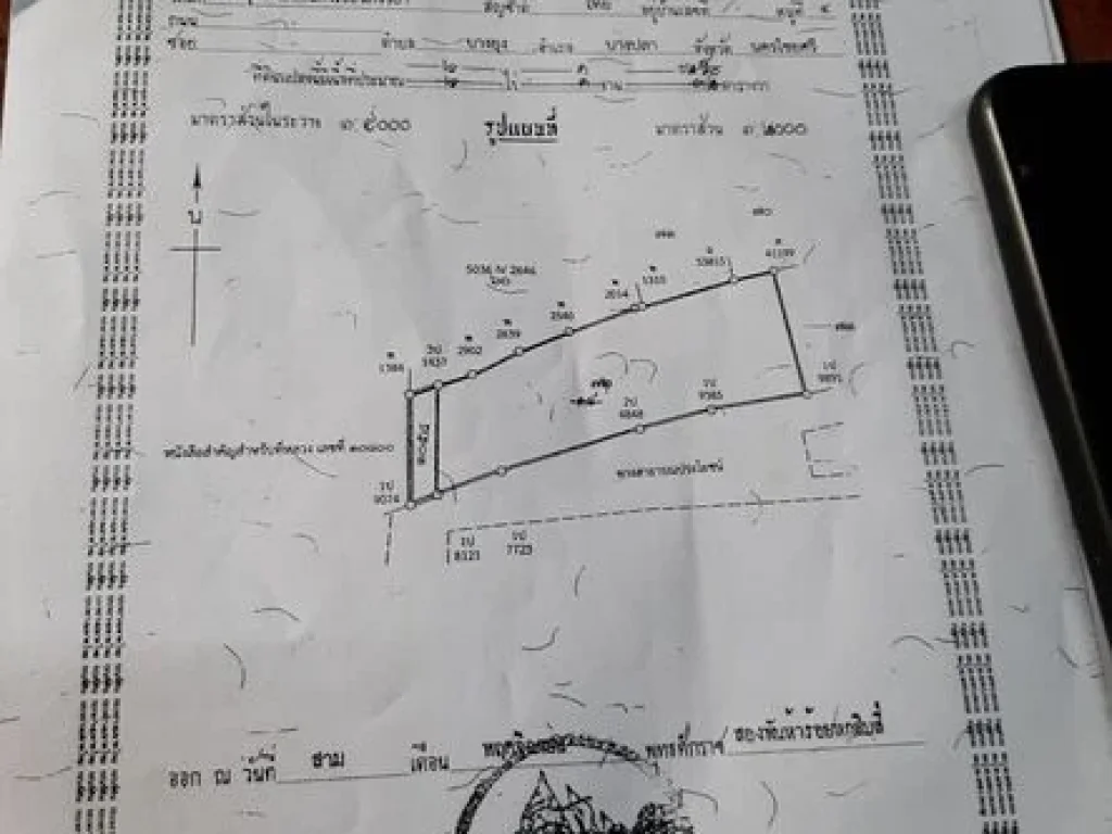 ขายที่ดินเนื้อที่ 8 ไร่ 64 ตารางวา ตบางเลน อบางเลน จนครปฐม