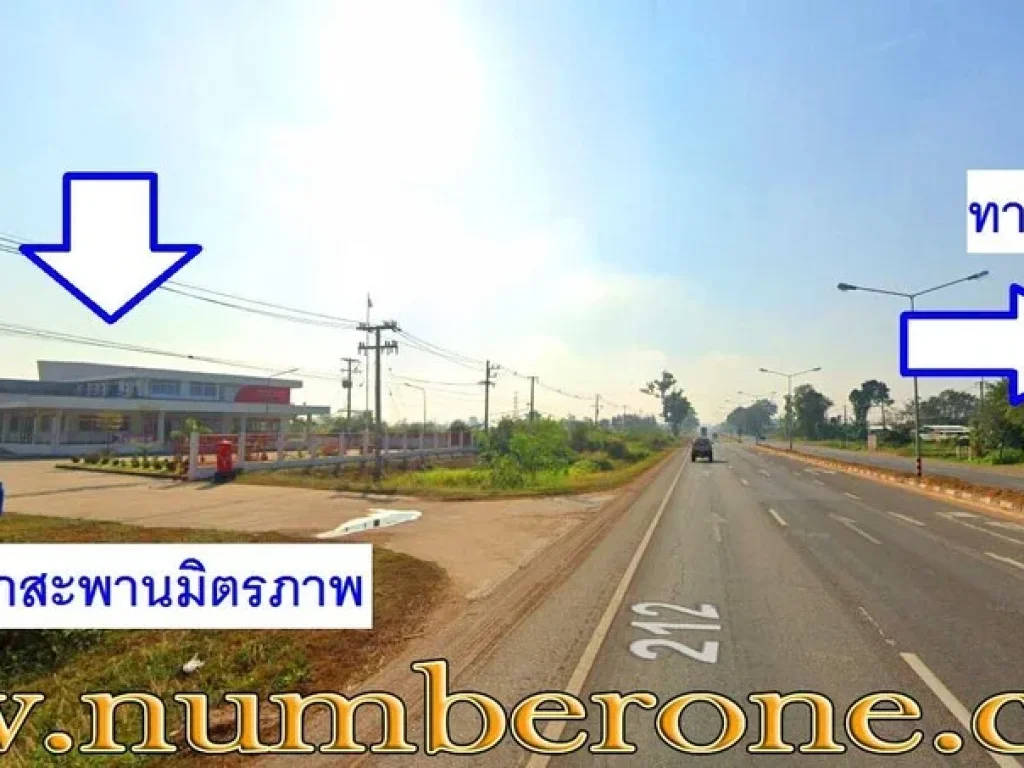 ขายที่ดินเปล่า 6 ไร่ ถชยางกูร อเมือง ตบางทรายใหญ่ จมุกดาหาร