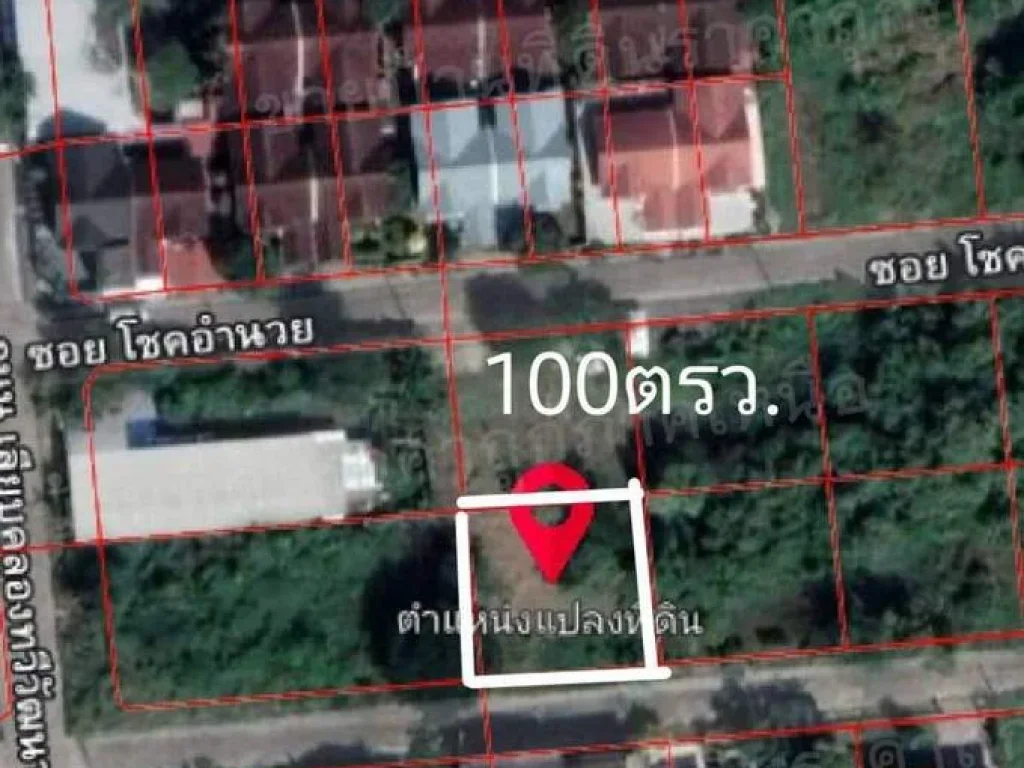 ขายที่ดิน100ตรวราคา2900000บาทใกล้สนามหลวง2ใกล้อิมเมจช๊อปปิ๊งมอลล์