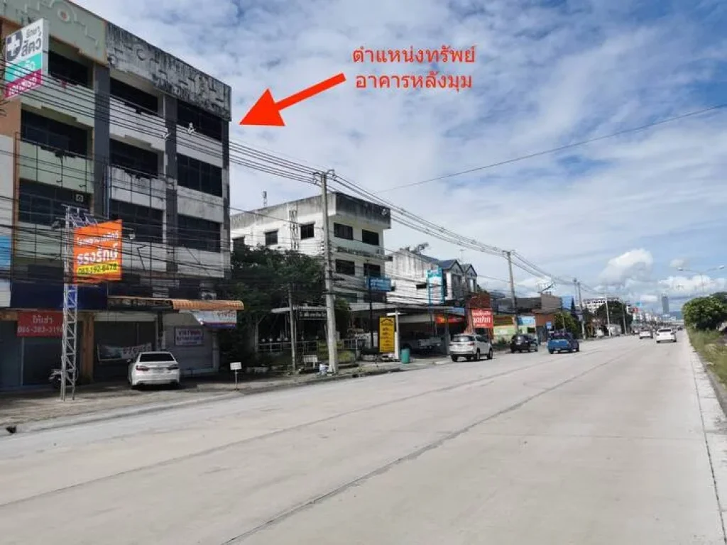 ขายอาคารพาณิชย์ 45 ชั้น ติดถนนใหญ่ สุขุมวิท ระยอง ใกล้โรงเรียนอัสสัมชัญระยอง จระยอง