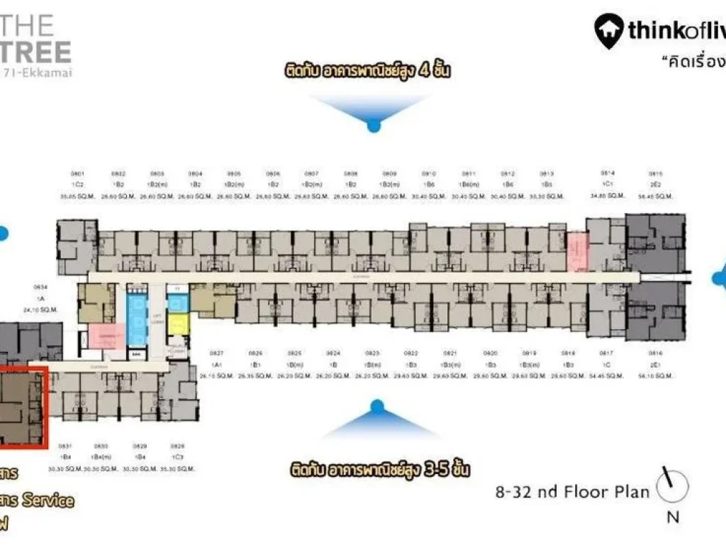 ขาย คอนโด เดอะ ทรี สุขุมวิท 71 - เอกมัย 2 ห้องนอน 2 ห้องนำ้ 56 ตรม ราคาขาย 559 ล้านบาท