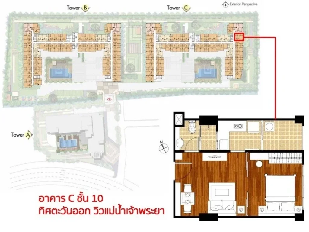 ขายคอนโด ลุมพินี เพลส พระราม 8 35 ตรม 1นอน 1น้ำ วิวแม่น้ำเจ้าพระยา