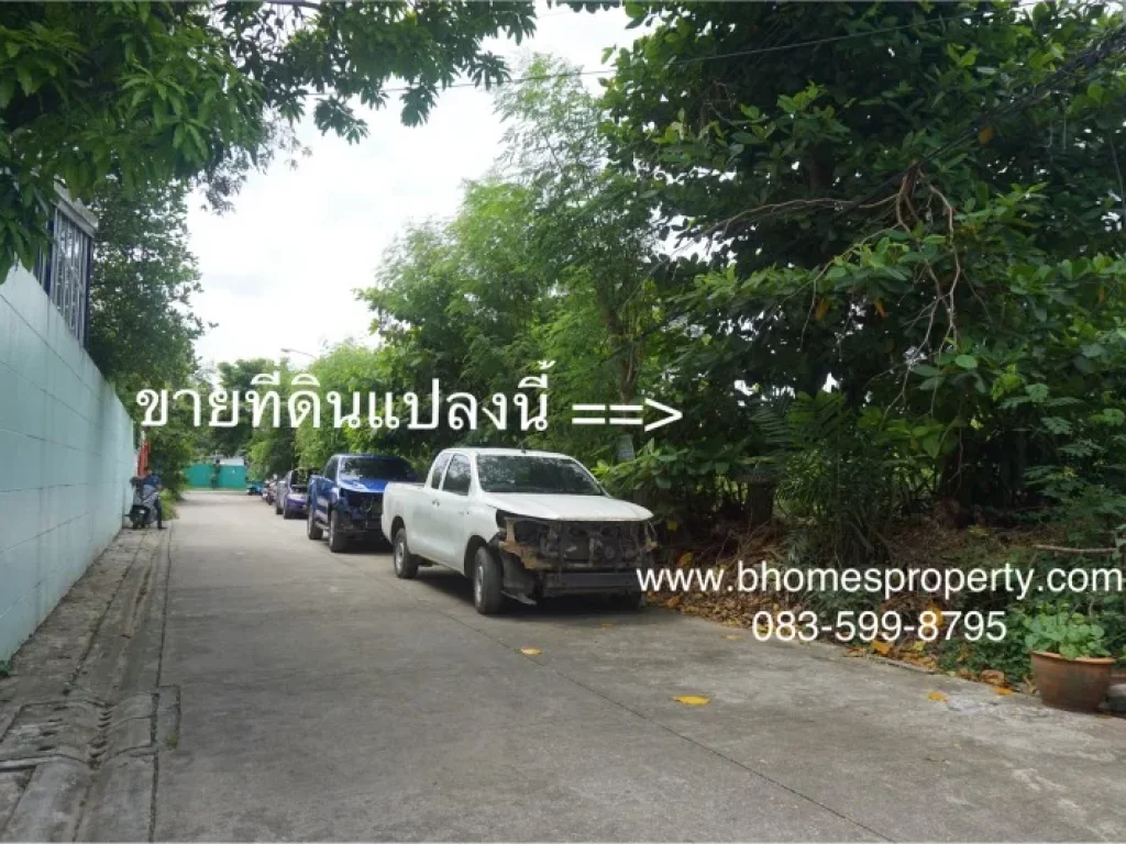 ขายที่ดิน ถเฉลิมพระเกียรติ ร 9 ใกล้ ถศรีนครินทร์ 1 ไร่