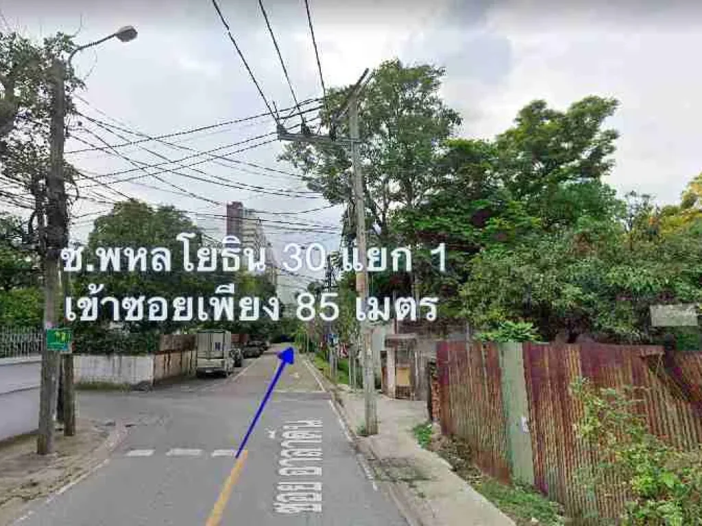 ขายที่ดิน ถนนพหลโยธิน ซอย 30 ใกล้เมเจอร์รัชโยธิน 323 ตรว