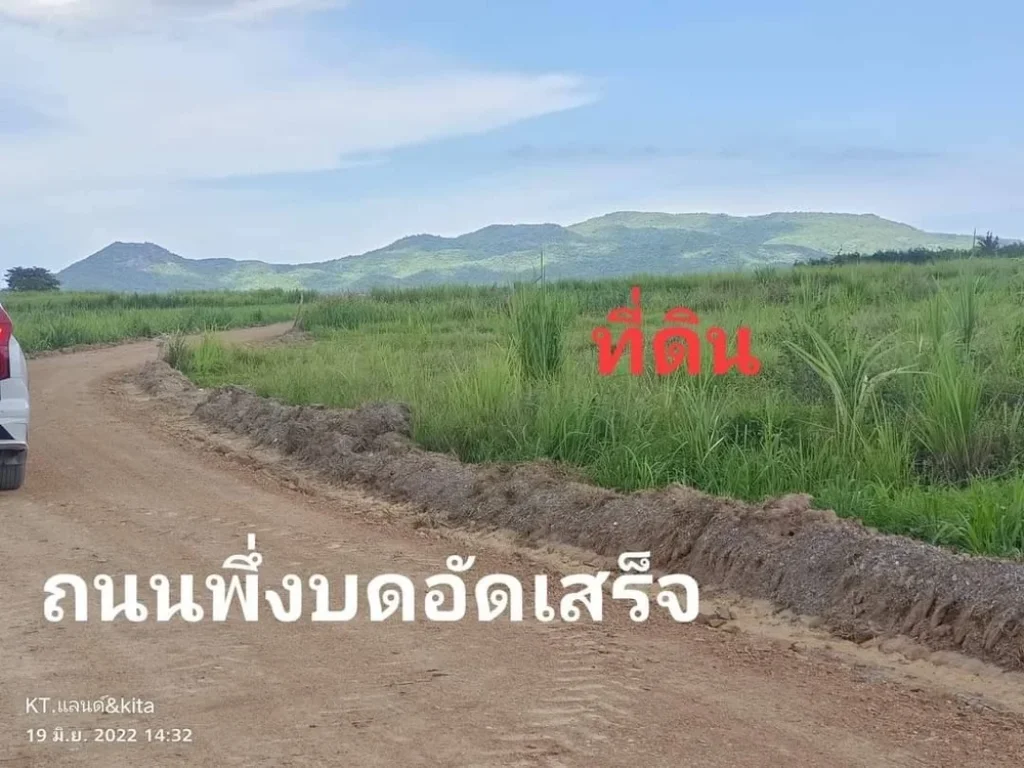 ที่ดินเปล่าขายเหมาแปลงโซนชะอำ 4ไร่กว่า โฉนดครุฑแดง มีน้ำมีไฟฟ้าจ้า สนใจทักมาด่วนนะคะ