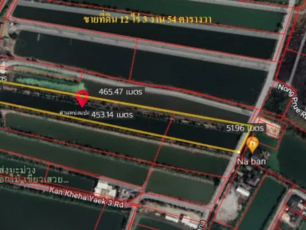 ขายที่ดิน 12 ไร่ 354 ตรว ถนนการเคหะ แยก 3 ตหนองปรือ อบางพลี จสมุทรปราการ