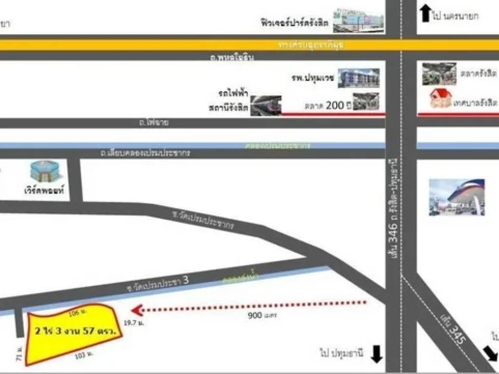 ขายที่ดินบรรยากาศบ้านสวนสมัยโบราณมีคลองน้ำอยู่หน้าบ้าน ซอยวัดเปรมประชา3 บางพูน ปทุมธานี