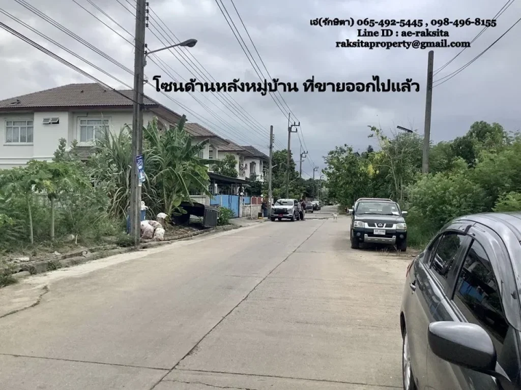 ขาย ที่ดินจัดสรร 13-0-236 ไร่ หมู่บ้านสุวรรณาวิลล์ ซคุ้มเกล้า60 ลาดกระบัง ใกล้สถาบันเทคโนโลยีพระจอมเกล้าเจ้าคุณทหารลาดกระบัง