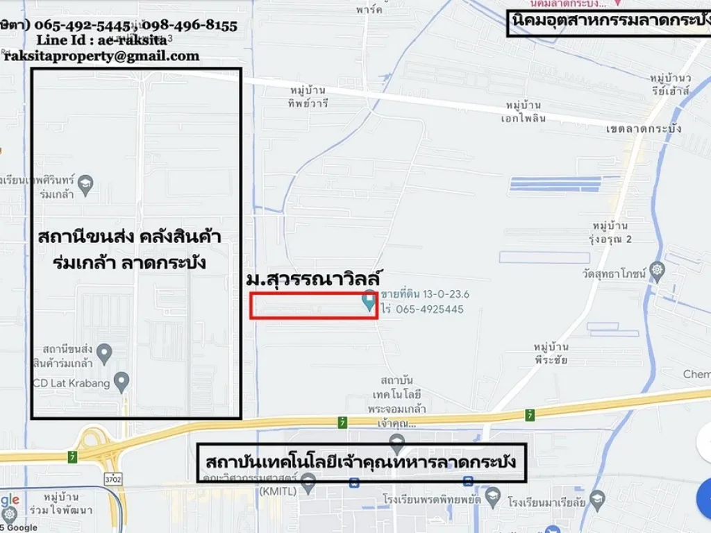 ขาย ที่ดินจัดสรร 13-0-236 ไร่ หมู่บ้านสุวรรณาวิลล์ ซคุ้มเกล้า60 ลาดกระบัง ใกล้สถาบันเทคโนโลยีพระจอมเกล้าเจ้าคุณทหารลาดกระบัง