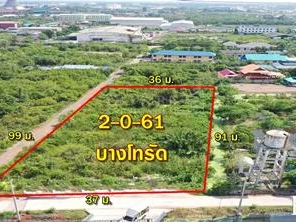 ขาย ที่สวยสีม่วงแท้ 2 ไร่เศษ ใกล้กับพระราม 2 ถนน 2 ด้านใน ราคาที่ดีที่สุด - KK4679S