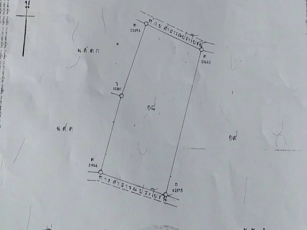 ขายที่ดินติดห้วยสาธารณะ วิวภูเขา 8-0-50 ไร่ ตท่าไม่รวก ท่ายาง เพชรบุรี