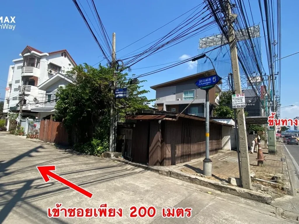 ขายบ้านเดี่ยวงามวงศ์วาน 5 แยกแคราย แยกพงษ์เพชร 200 ตรว ราคา 18 ล้านบาท