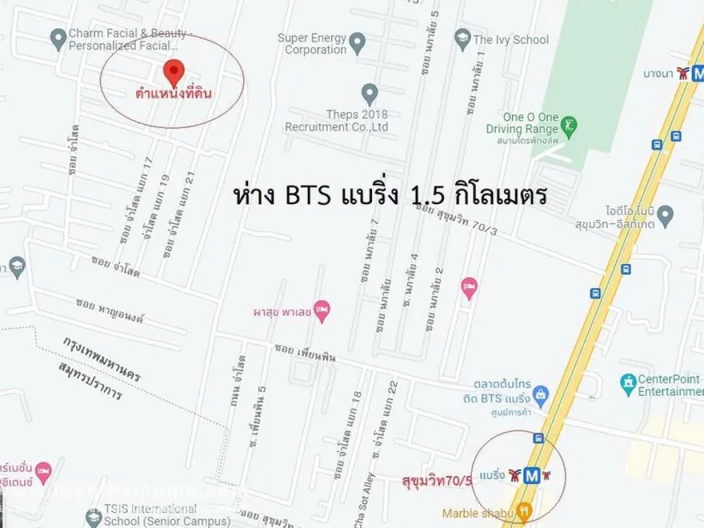 ขายที่ดินถนนสรรพาวุธ ซอยจ่าโสด11 พื้นที่406ตรว เข้าซอยเพียง 600 เมตร แปลงสวยมากสี่เหลี่ยมจตุรัส ใกล้BTS สถานีแบริ่ง