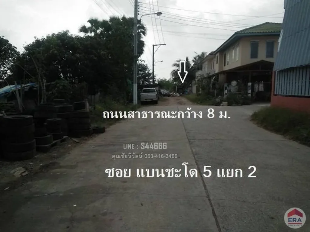 ขายด่วนที่ดินเปล่า เนื้อที่ 4-2-0 ไร่ ซแบนชะโด5 แยก2 ที่ดินอยู่ระหว่าง ซนิมิตรใหม่26 และ 28