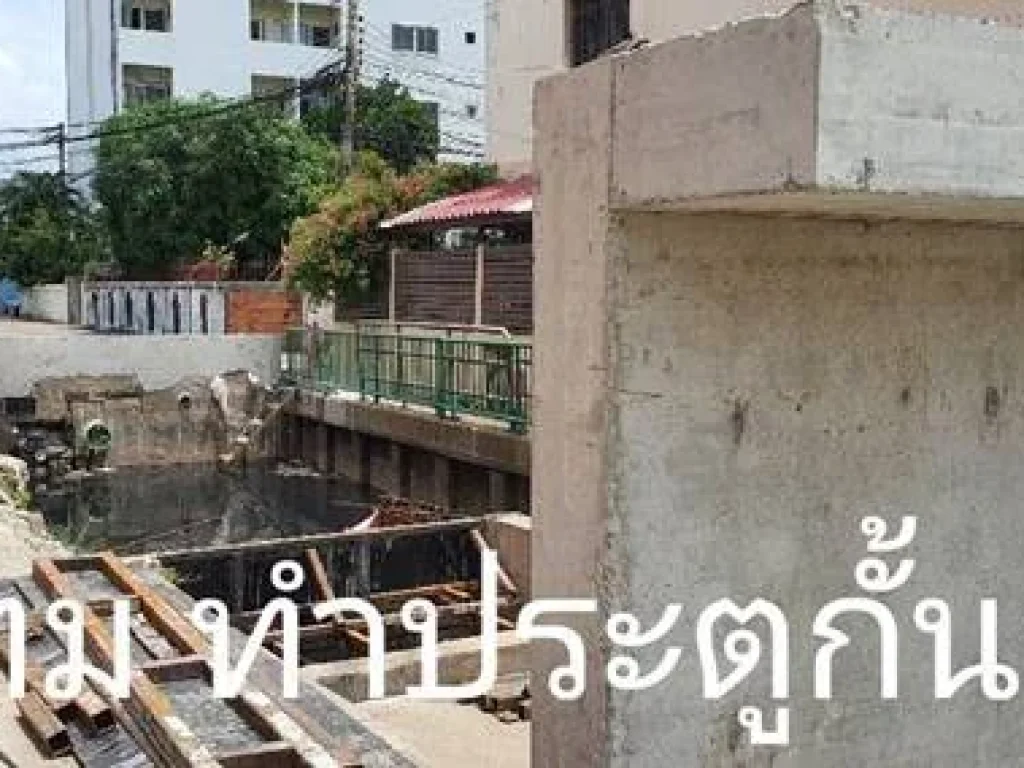 ขายบ้านพร้อมที่ดิน ถนนสุขุมวิท 1011 ซวชิรธรรม 43 มี 4 หลัง เนื้อที่ 1 ไร่ 130 ตรว