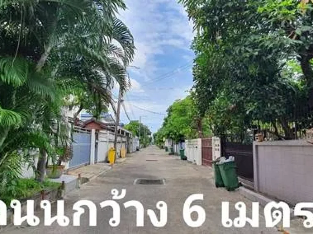 ขายบ้านพร้อมที่ดิน ถนนสุขุมวิท 1011 ซวชิรธรรม 43 มี 4 หลัง เนื้อที่ 1 ไร่ 130 ตรว