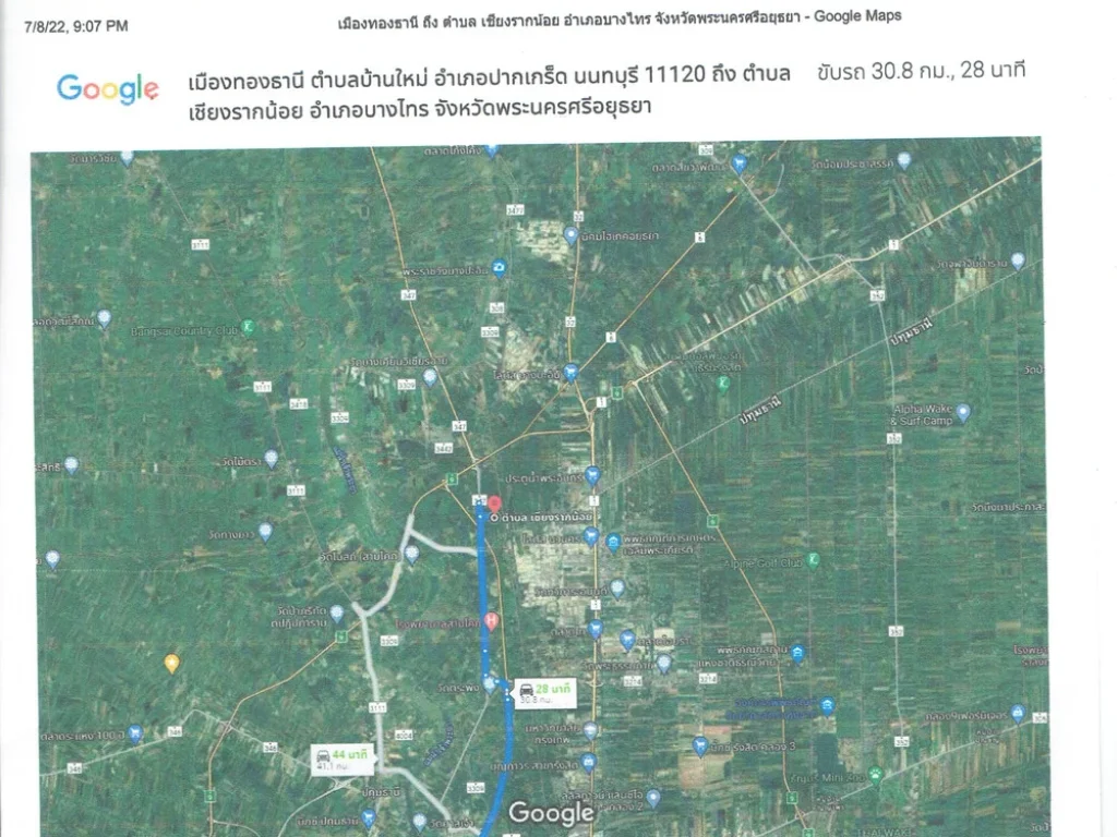 ขายที่ดิน 40 - 3 - 3 ไร่ ถนนปทุมธานี - บางปะหัน 347 ตเชียงราก อบางไทรเสนาน้อย จพระนครศรีอยุธยา