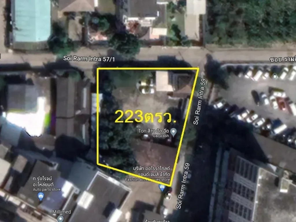 ขายที่ดินพร้อมบ้าน ขนาด 223 ตรว ซอยรามอินทรา 59 ถนนรามอินทรา ท่าแร้ง บางเขน กทมติดเจ้าของ