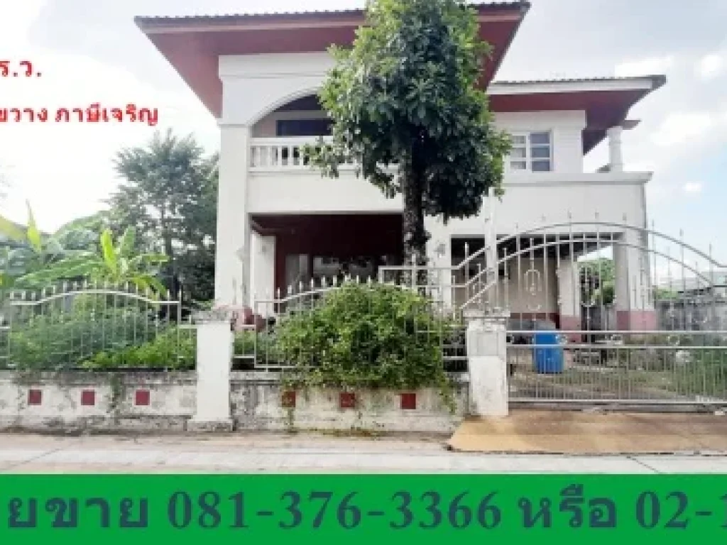 บ้านเดี่ยว 2 ชั้น 118 ตรว มนิศาชล ซ4 บางแวก79 คลองขวาง ภาษีเจริญ หลังริม โครงสร้างแข็งแรง เนื้อที่ใช้สอยเยอะ