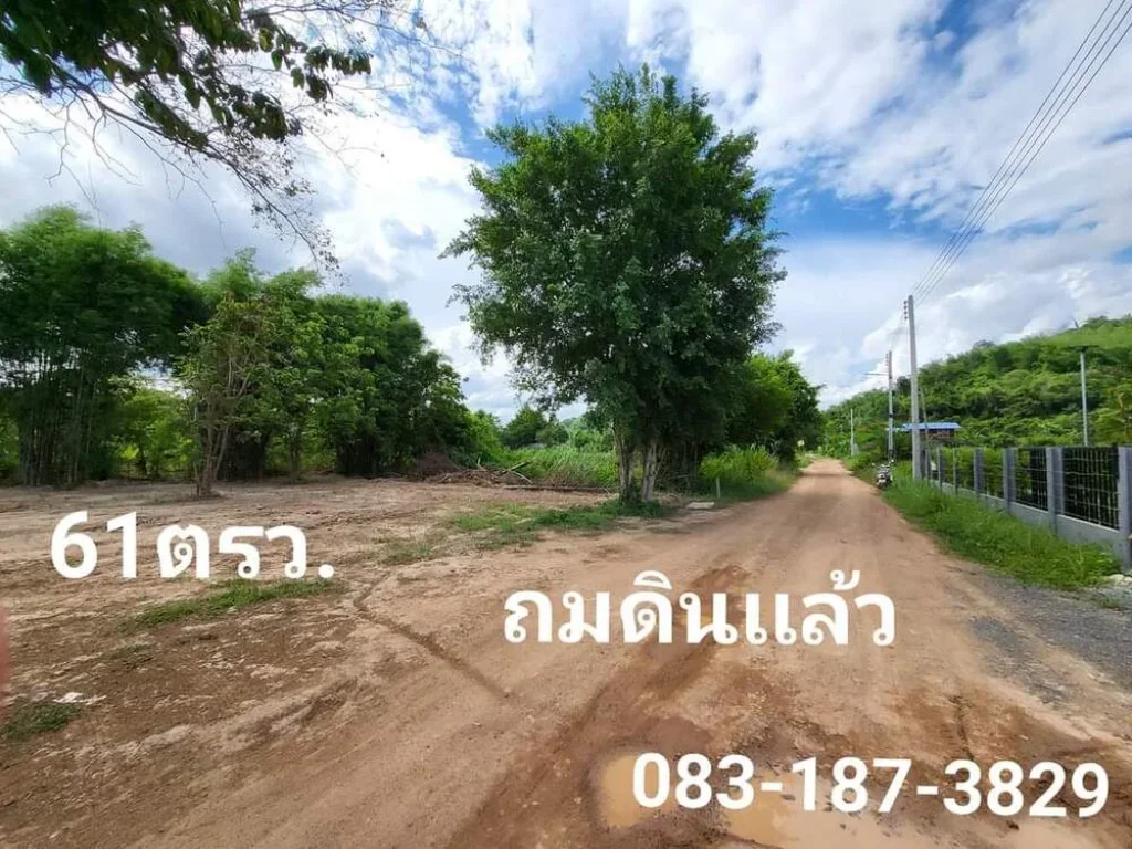 ถมดินเเล้ว ใกล้ภูเขา ครุฑเเดง น้ำไฟพร้อม ถนนสาธารณ ติภูเขามีเพื่อนบ้าน ต เขาเพิ่ม อบ้านนา จ นครนายก