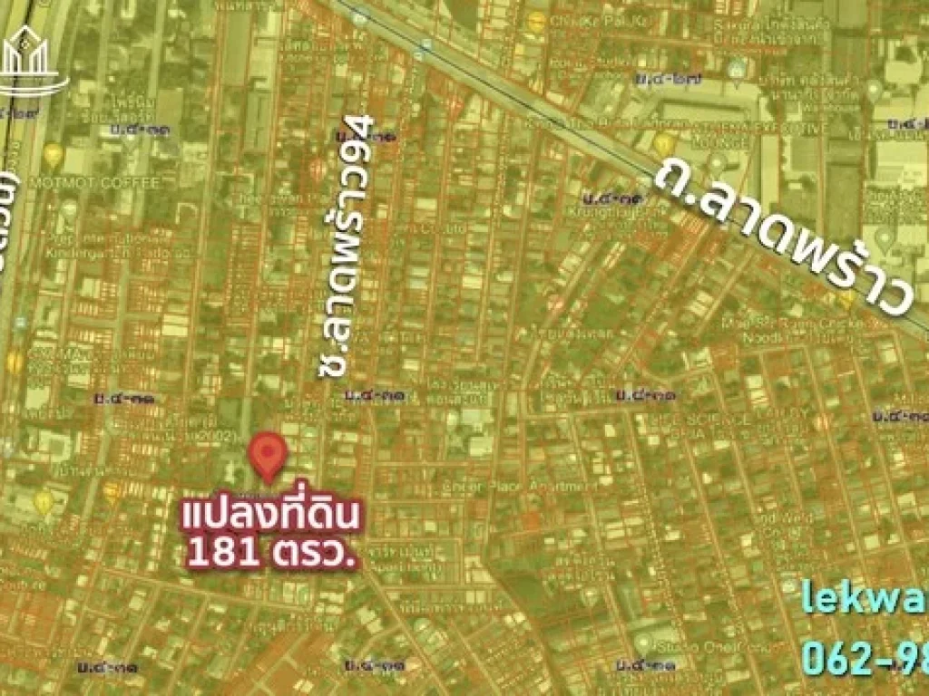 ขายที่ดิน พร้อม อาคาร ลาดพร้าว 94 เนื้อที่ 188 ตรว ใกล้ MRTลาดพร้าว 83