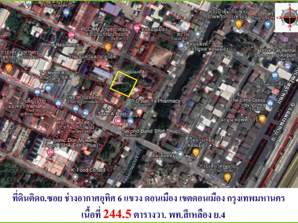 ขายถูกที่ดินซอยช่างอากาศอุทิศ 3 แยก 6 ถกำแพงเพชร 6 ดอนเมือง กทม เนื้อที่ 229 ตารางวา