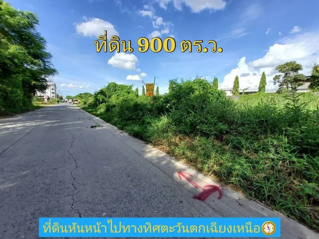 ขายถูก ที่ดินใกล้ถนนบางบัวทอง-สุพรรณ 2 ไร่ 1 งาน ซอย เจริญรัฐ ตละหาร อบางบัวทอง