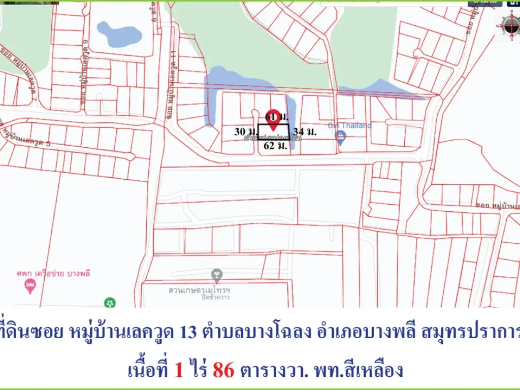 ขายต่ำกว่าราคาประเมินที่ดินถมแล้ว หมู่บ้านเลควูด บางนาตราด กม18 บางพลี สมุทรปราการ 486 ไร่