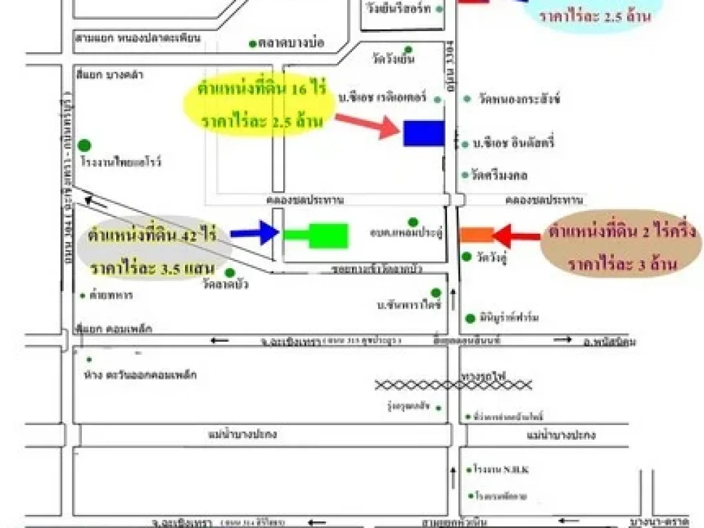 ขายที่ดิน 8 ไร่ ติดคลอง ติดถนนใหญ่สายบ้านโพธิ์-แปลงยาว 3304 ตแหลมประดู่ อบ้านโพธิ์ จฉะเชิงเทรา